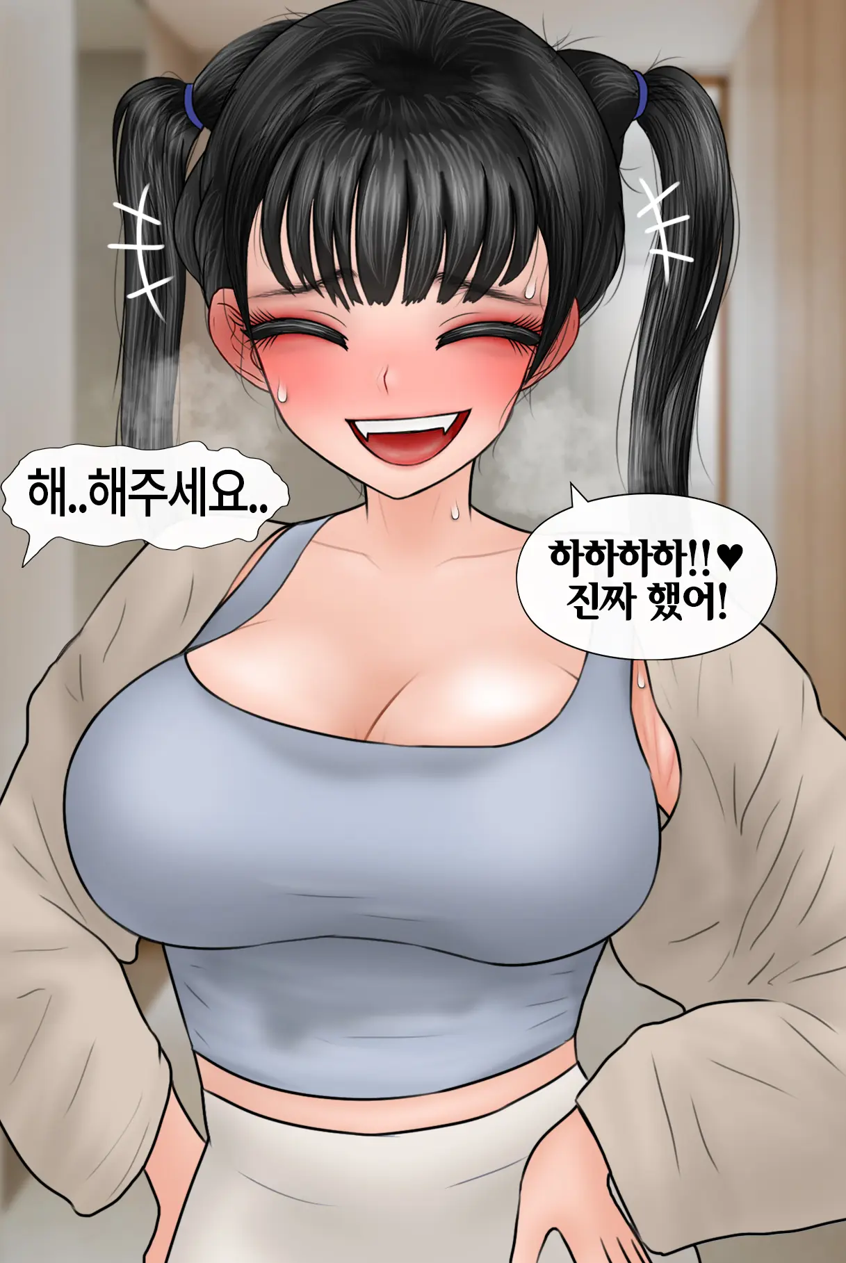 Netorase Safari 3-5